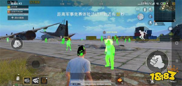 免费直装科技防封版 - 零封号风险辅助下载