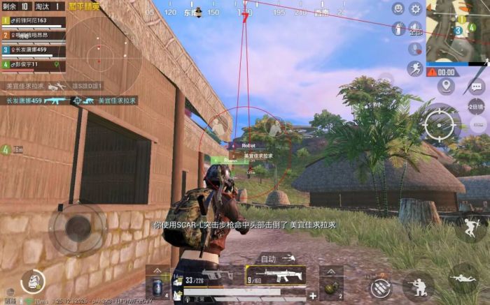 pubg科技永久+开挂免费 - 安卓苹果双平台支持