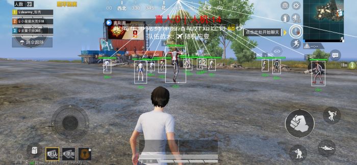 火焰鸟和平精英辅助器 - 人气辅助整合直装版