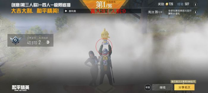 和平精英火焰鸟直装下载 - 快速部署型外挂工具