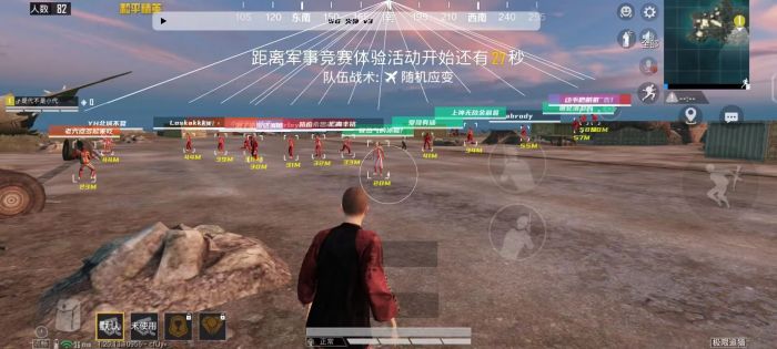 和平精英透视挂永久免费 - 多平台支持防封版本